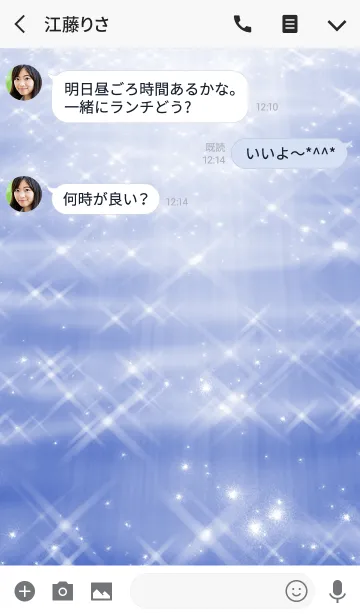 [LINE着せ替え] Simple series 2 -Color 29 - (JP)の画像3