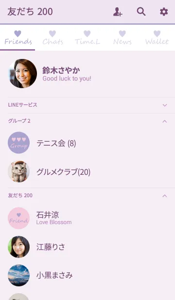 [LINE着せ替え] Small Heart *PINK+PURPLE*の画像2