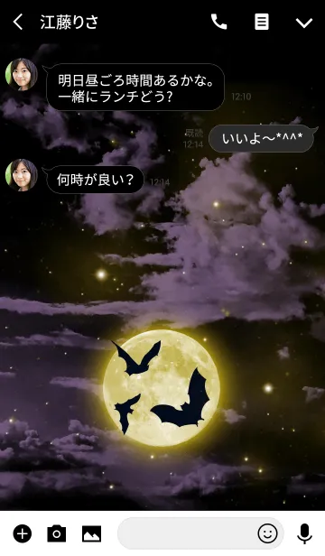 [LINE着せ替え] 運気アップ 満月(Halloween)の画像3