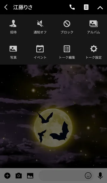 [LINE着せ替え] 運気アップ 満月(Halloween)の画像4