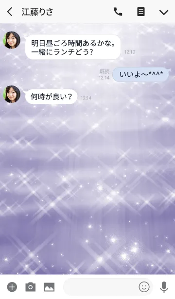 [LINE着せ替え] Simple series 2 -Color 31 - (JP)の画像3