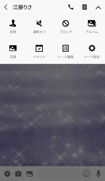 [LINE着せ替え] Simple series 2 -Color 31 - (JP)の画像4