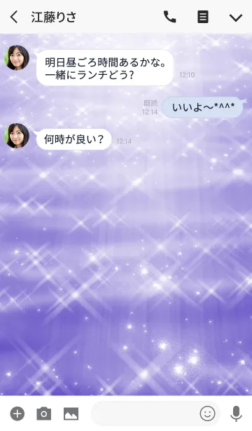 [LINE着せ替え] Simple series 2 -Color 32 - (JP)の画像3