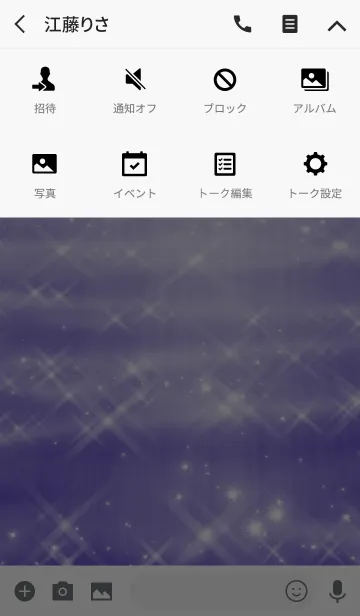 [LINE着せ替え] Simple series 2 -Color 32 - (JP)の画像4