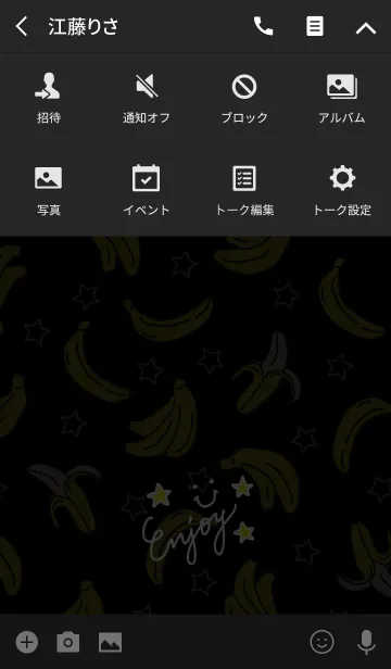 [LINE着せ替え] バナナと星-スマイル2-の画像4