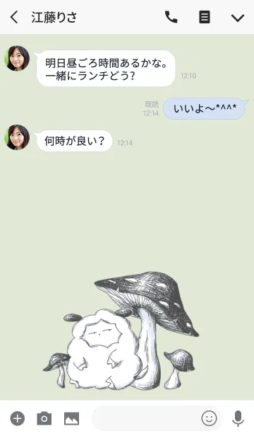 [LINE着せ替え] ひつじときのこの画像3