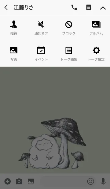 [LINE着せ替え] ひつじときのこの画像4