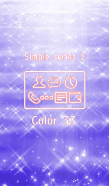 [LINE着せ替え] Simple series 2 -Color 33 - (JP)の画像1