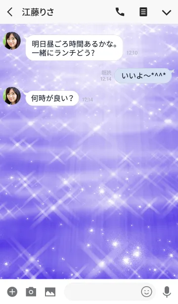 [LINE着せ替え] Simple series 2 -Color 33 - (JP)の画像3