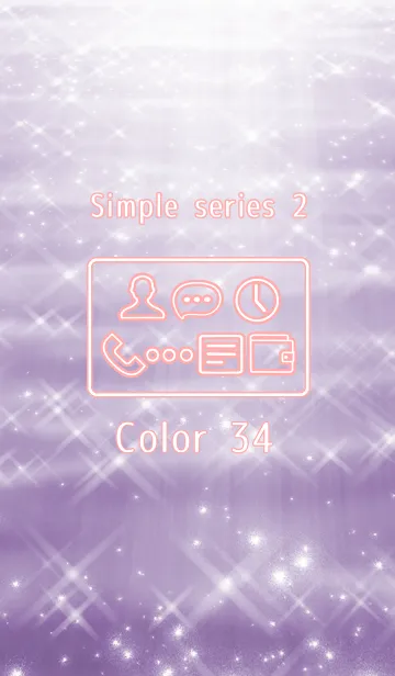 [LINE着せ替え] Simple series 2 -Color 34 - (JP)の画像1