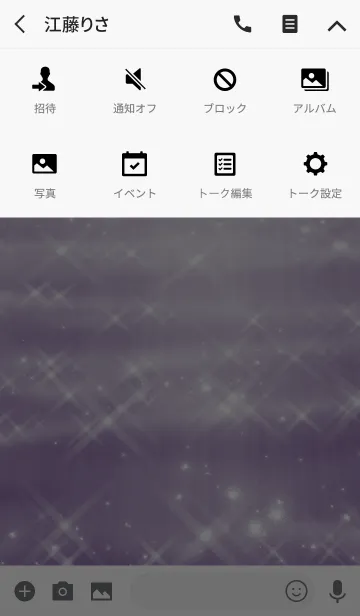 [LINE着せ替え] Simple series 2 -Color 34 - (JP)の画像4