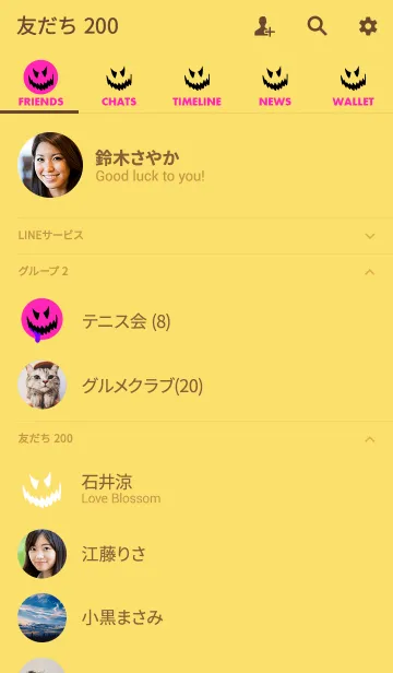 [LINE着せ替え] ハロウィン スマイル スタイル 8の画像2