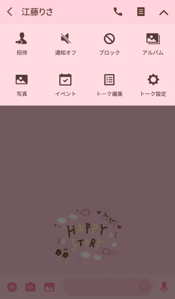 [LINE着せ替え] HAPPY STORY 03の画像4