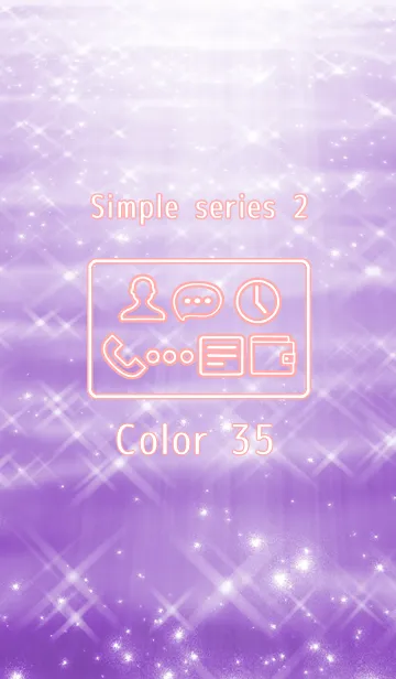 [LINE着せ替え] Simple series 2 -Color 35 - (JP)の画像1