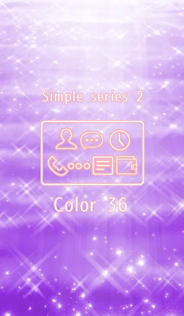 [LINE着せ替え] Simple series 2 -Color 36 - (JP)の画像1