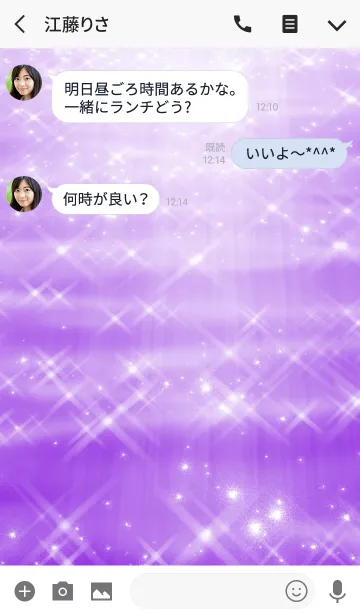 [LINE着せ替え] Simple series 2 -Color 36 - (JP)の画像3