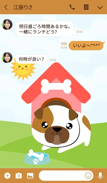 [LINE着せ替え] Lovely bulldog Theme (jp)の画像3