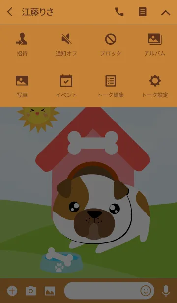 [LINE着せ替え] Lovely bulldog Theme (jp)の画像4
