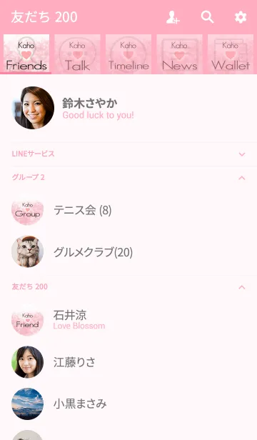 [LINE着せ替え] かほ Love☆Themeの画像2