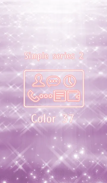 [LINE着せ替え] Simple series 2 -Color 37 - (JP)の画像1