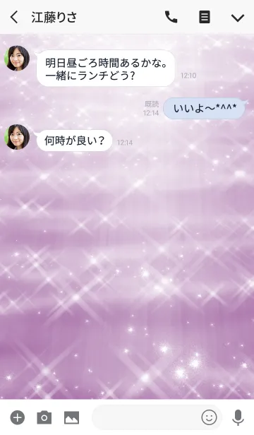 [LINE着せ替え] Simple series 2 -Color 37 - (JP)の画像3