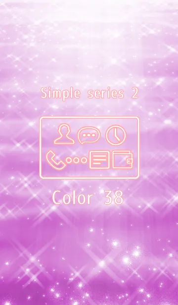 [LINE着せ替え] Simple series 2 -Color 38 - (JP)の画像1