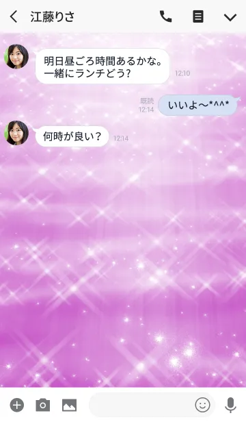 [LINE着せ替え] Simple series 2 -Color 38 - (JP)の画像3