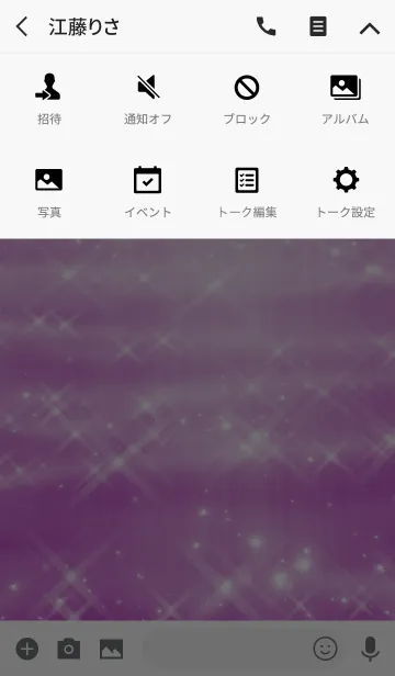 [LINE着せ替え] Simple series 2 -Color 38 - (JP)の画像4