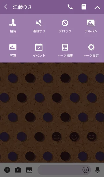[LINE着せ替え] スマイルドット + パープルの画像4