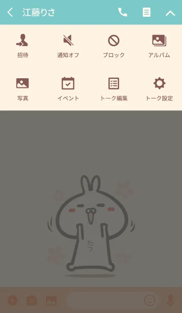 [LINE着せ替え] 【たつ】のかわいいウサギ着せかえの画像4