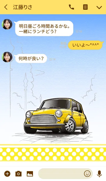 [LINE着せ替え] Car is My Lover Part1 TYPE.7の画像3