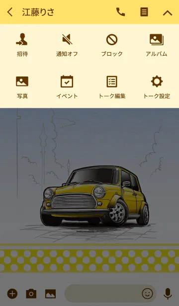 [LINE着せ替え] Car is My Lover Part1 TYPE.7の画像4