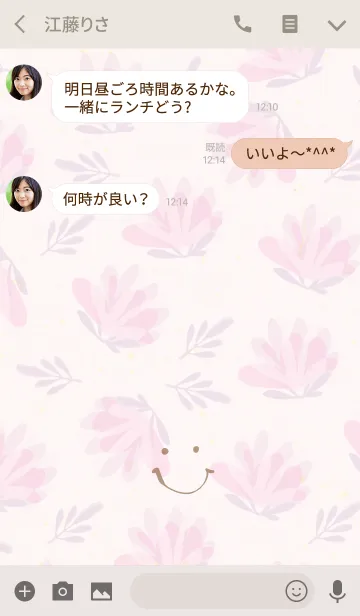 [LINE着せ替え] シンプルピンクお花-スマイル2-の画像3