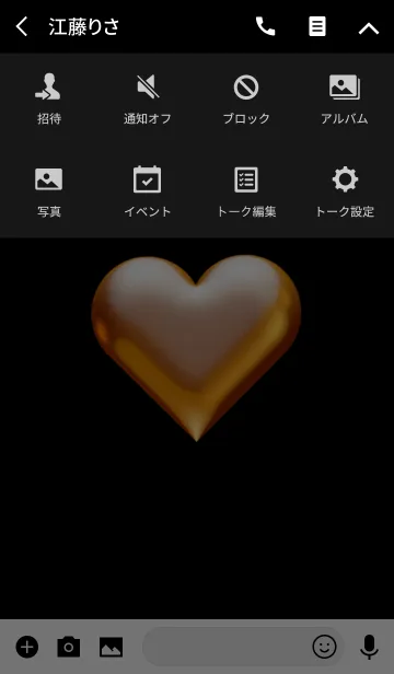 [LINE着せ替え] 運気アップ シンプルゴールド ハート [黒]の画像4