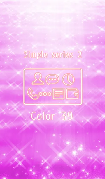 [LINE着せ替え] Simple series 2 -Color 39 - (JP)の画像1