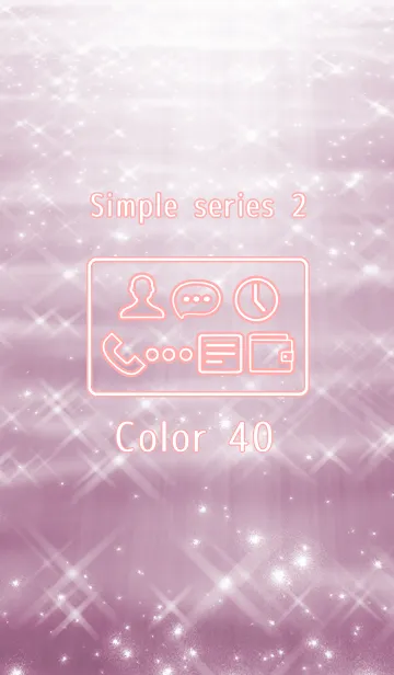 [LINE着せ替え] Simple series 2 -Color 40 - (JP)の画像1