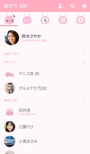 [LINE着せ替え] Face Pink Rabbit Theme (jp)の画像2