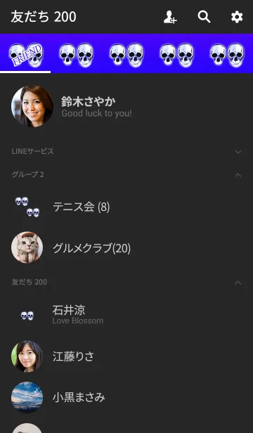 [LINE着せ替え] クリスタルスカルパープル2の画像2