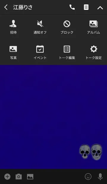 [LINE着せ替え] クリスタルスカルパープル2の画像4