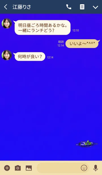 [LINE着せ替え] 甘いブルーソースのみの画像3