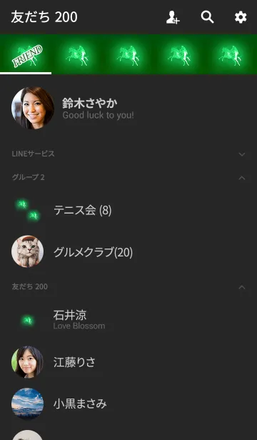 [LINE着せ替え] 黄金のペガサスグリーンブルーの画像2