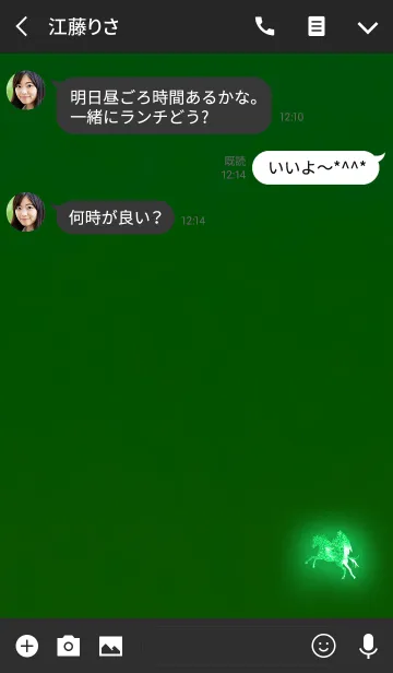 [LINE着せ替え] 黄金のペガサスグリーンブルーの画像3