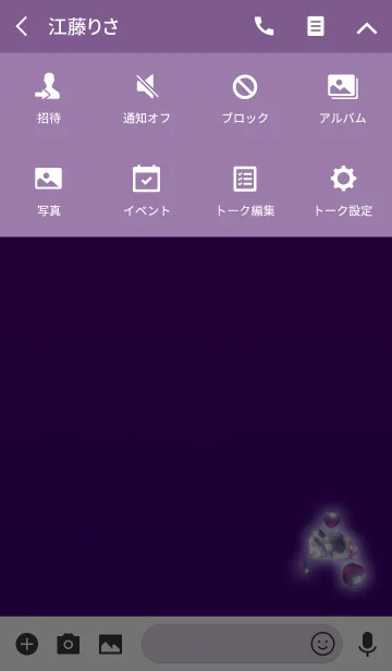 [LINE着せ替え] 幸運の鉱石パープル2の画像4