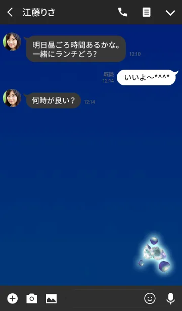 [LINE着せ替え] 幸運の鉱石ブルー2の画像3