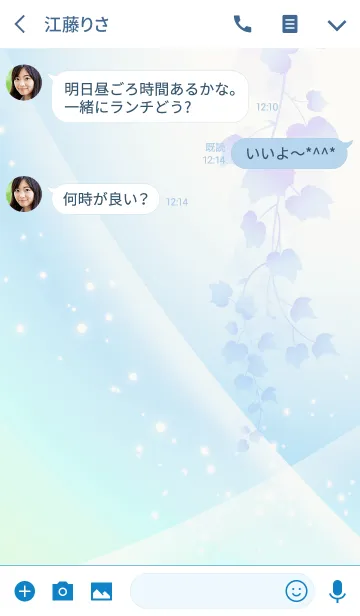 [LINE着せ替え] No.709 なりた の幸運導く青く綺麗な着替の画像3