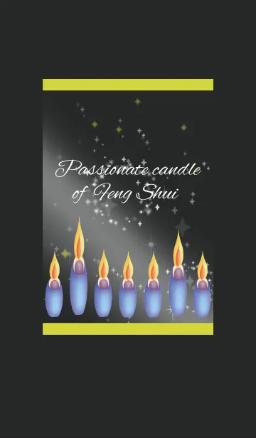 [LINE着せ替え] 黒＆黄色 / 風水の名声運上昇キャンドルの画像1