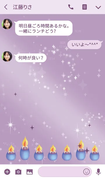 [LINE着せ替え] パープル 紫 / 風水の名声運上昇キャンドルの画像3