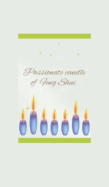 [LINE着せ替え] 青緑 / 風水の名声運上昇キャンドルの画像1