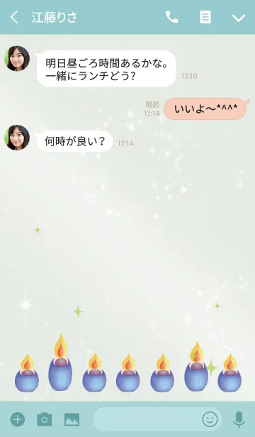 [LINE着せ替え] 青緑 / 風水の名声運上昇キャンドルの画像3