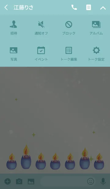 [LINE着せ替え] 青緑 / 風水の名声運上昇キャンドルの画像4
